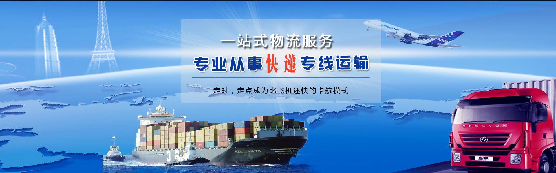 霞山到丹麦物流公司-霞山至丹麦物流专线-霞山空运到丹麦-优时通物流有限公司