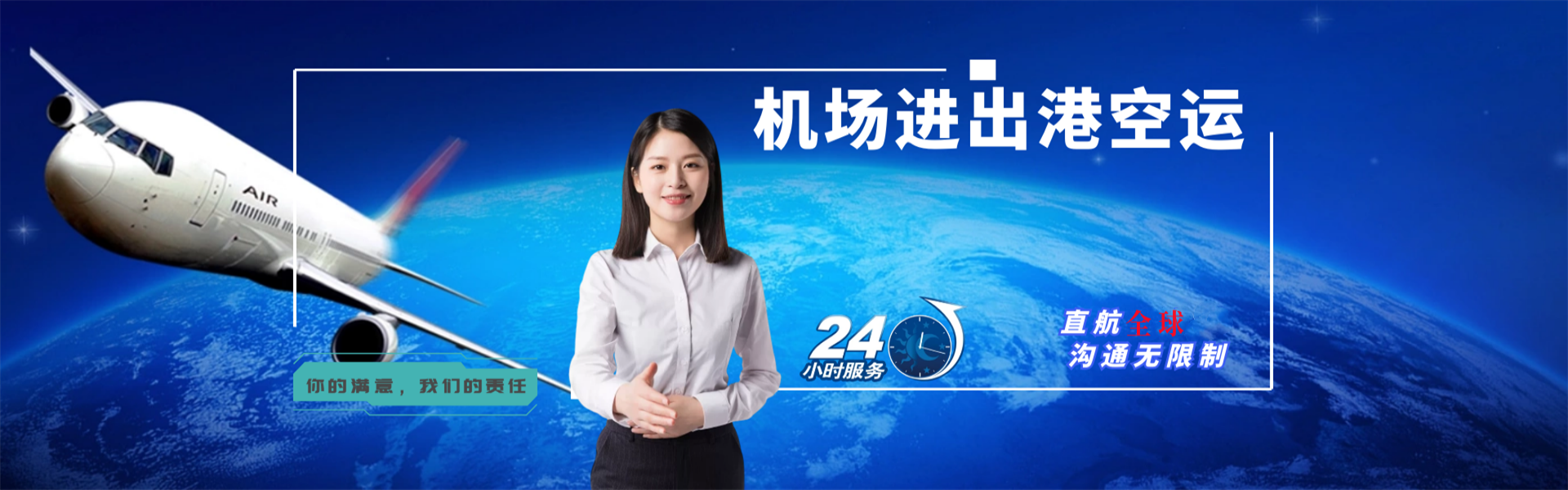 霞山到丹麦物流公司-霞山至丹麦物流专线-霞山空运到丹麦-优时通物流有限公司
